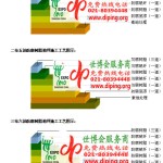 宜城环氧玻璃钢地坪，防腐蚀地坪，防腐蚀自流平地坪-缩略图2