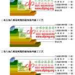 宜城乙烯基防腐蚀地坪,乙烯基酯地坪,乙烯基酯防腐蚀地坪,乙烯基重防腐蚀地坪,乙烯基重防腐地坪,乙烯基重防腐自流平地坪-缩略图2